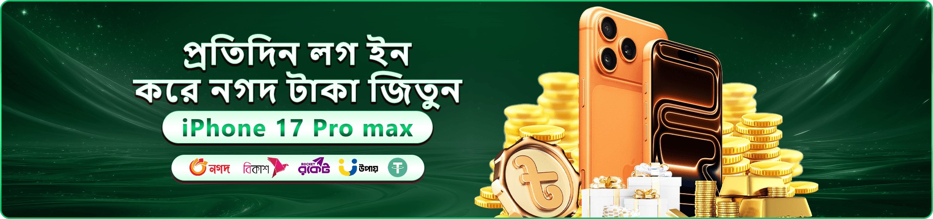 1111 vpn ক্যাসিনো বোনাস