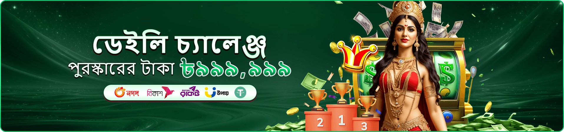 1111 vpn app স্লট গেমস