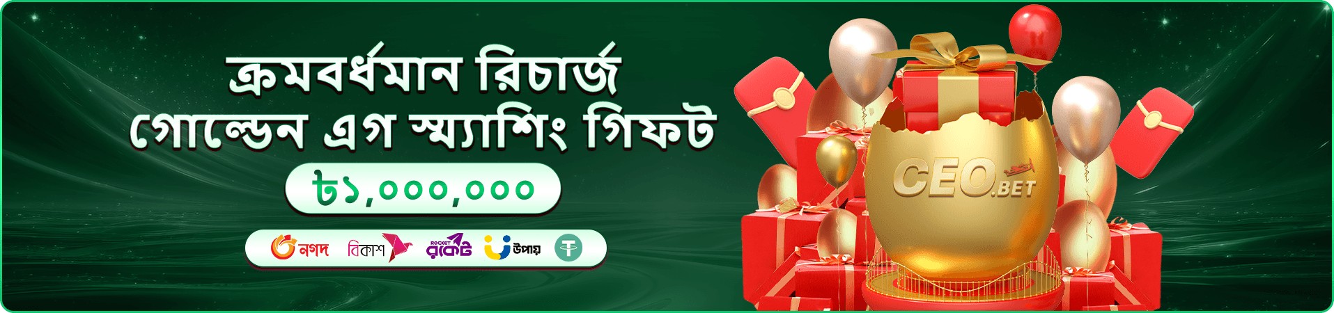 Cricket King 18 ক্রিকেট কিং ১৮ 1111 vpn