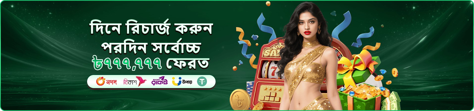 1111 vpn লগইন ফিশিং গেম