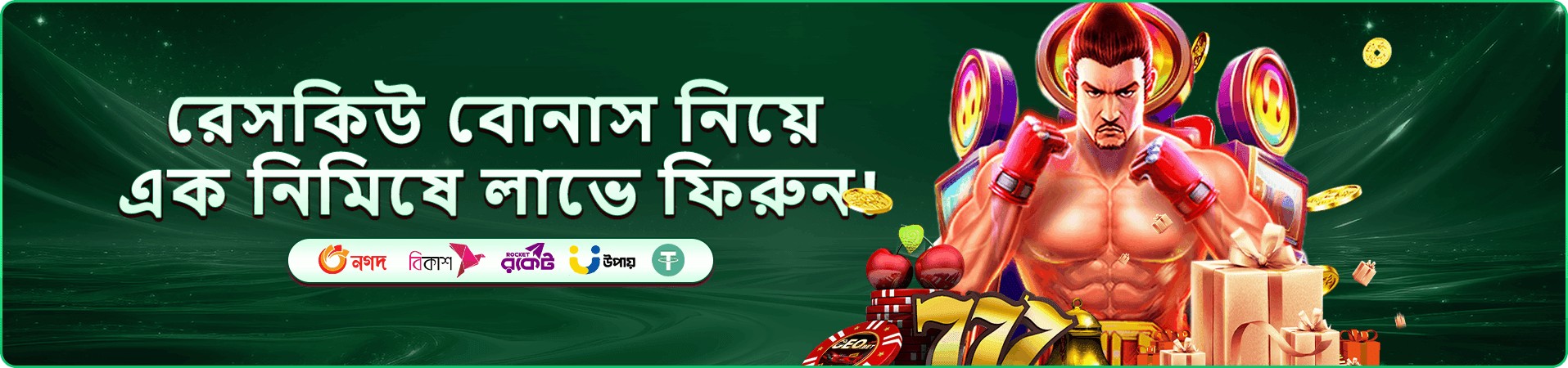 1111 vpn ওয়েলকাম বোনাস