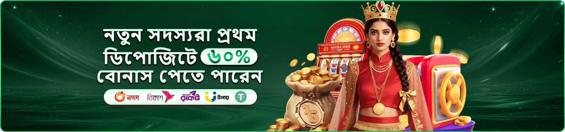 1111 vpn ফ্রি স্পিন বোনাস